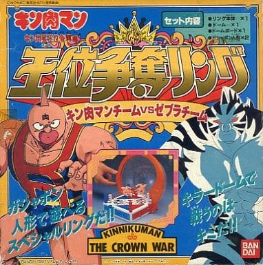 キン肉マン　王位争奪リング BANDAI - キン肉マン・キン肉星王位争奪編 王位争奪リング キン肉マン