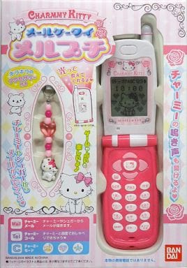 駿河屋 -<中古>チャーミーキティ メールケータイ メルプチ