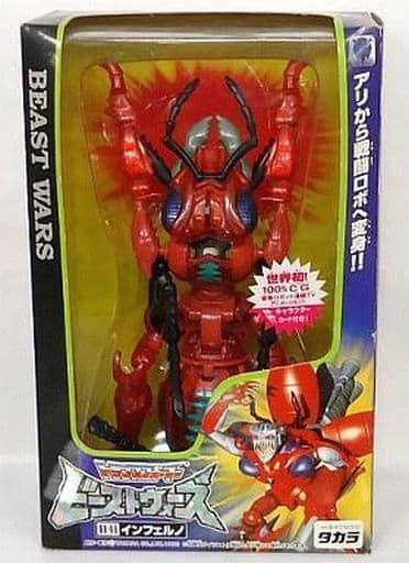 ビーストウォーズ D-11 インフェルノ トランスフォーマー ビーストウォーズ D-11 インフェルノ (1998