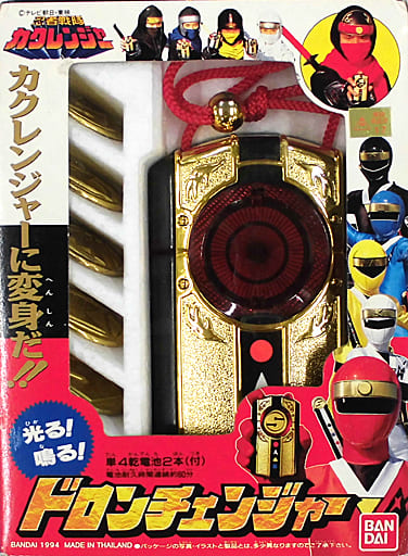 Toy Doron Changer Ninja Sentai Kakuranger Toy Hobby Suruga Ya Com