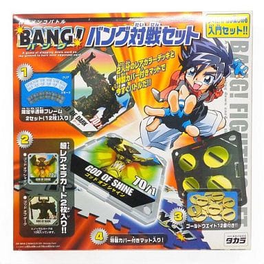 年代物◎星のカービィ　改造メンコバトル　バングBANG！２種◎タカラ 年代物◎星のカービィ 改造メンコバトル バングBANG！2種◎タカラ