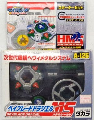 A 125 Beyblade Dorasiel Ms Starter Set Bakuten Shoot Beyblade G Revolution Toy Hobby Suruga Ya Com