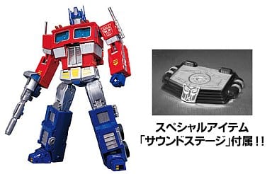 トランスフォーマー マスターピース MP-1L コンボイ最終生産