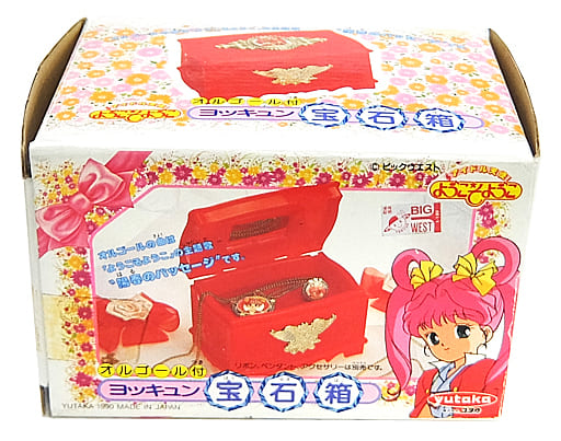 駿河屋 -<中古>ヨッキュン宝石箱 「アイドル天使ようこそようこ