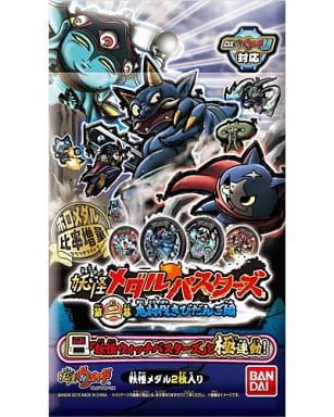 妖怪手表妖怪奖牌busters第二幕鬼讨伐糜子篇 玩具模型 Suruga Ya Com