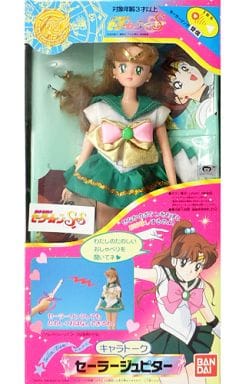 駿河屋 -<中古>キャラトーク セーラージュピター 「美少女戦士