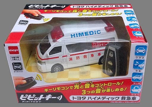 ピピットキー　まとめ売り 81XOpN-aWeL.jpg_BO30,255,255,