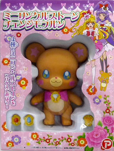 Toy Mini Circle Stone チェンジモフルン Maho Girls Precure Toy Hobby Suruga Ya Com