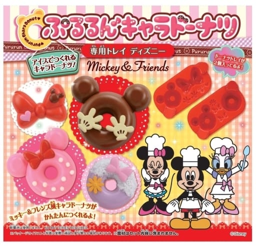 Jiggly Character Donut Exclusive Tray Disney おもちゃホビー Suruga Ya Com