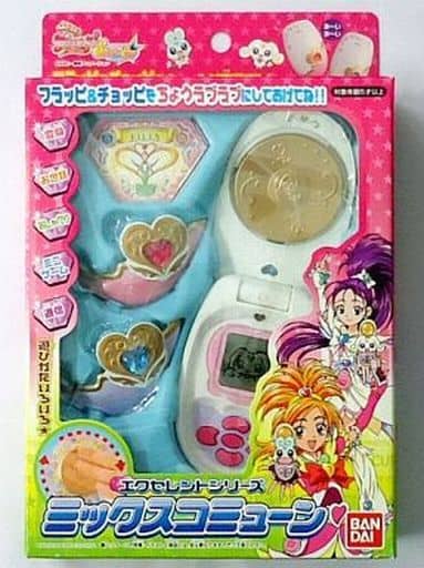 駿河屋 -<中古>[ランクB/付属品欠品] ミックスコミューン