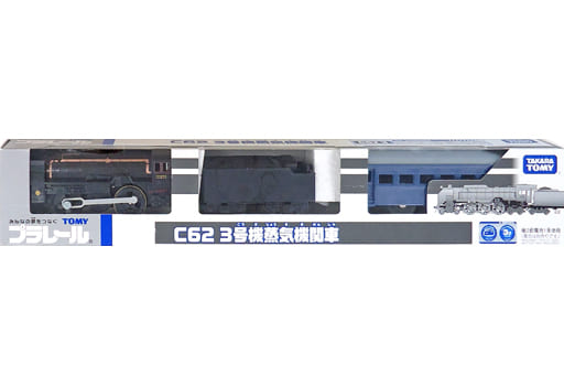 plarail c62