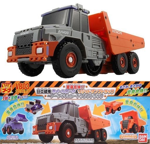 駿河屋 -<中古>[ランクB] VB03 変身合体!! 日立建機 ホイールローダ