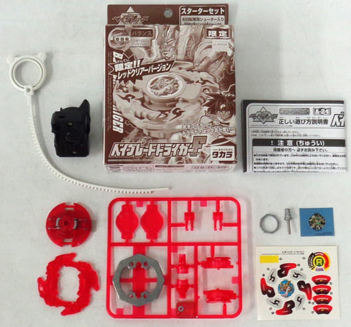 駿河屋 -<中古>ドライガーF(ファング) レッドクリアバージョン 「爆転