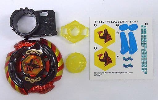 ベイブレード★マーキュリーアヌビウスブレイブ★コロコロ限定★ Beyblade Mercury Anubis 85XF Brave ver. ベイブレード - YouTube