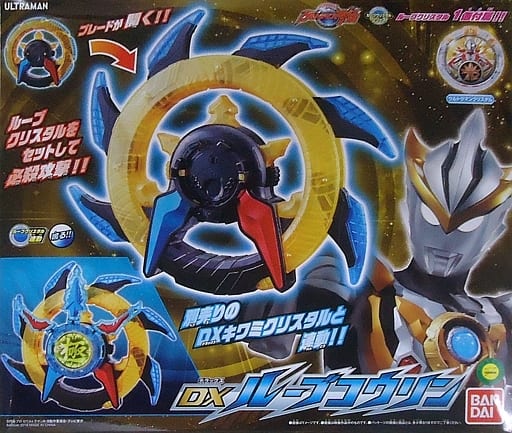Ultraman R/B DX Rub Slugger – Gioco A Pendolo Con Suoni E Luci, 1 Cristallo Incluso