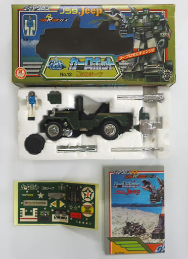 ◆1980年製ダイアクロン◆タカラ　J59 Jeep No.12 駿河屋 -<中古>カーロボット No.12 J59 ジープ 「ダイアクロン