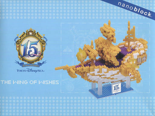 ナノブロック THE WING OF WISHES Disney(TOKYO Disney SEA) (ディズニー トーキョーディズニーシー