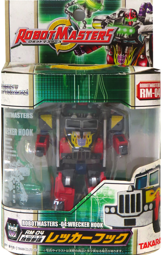 タカラ トランスフォーマー ロボットマスターズ レッカーフック #RM-04 607135744.jpg