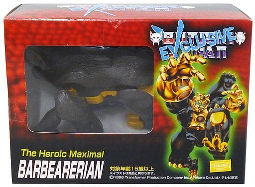 ボットコンジャパン 98限定 トランスフォーマー バーベァリアン 駿河屋 -<中古>BARBEARERIAN -バーベァリアン