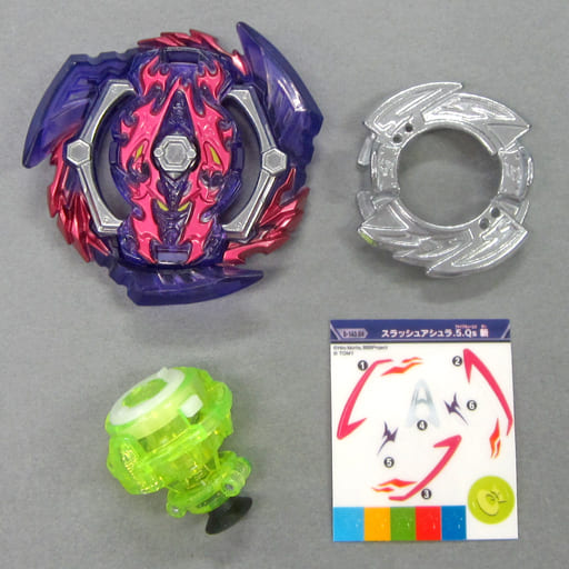 beyblade cosmo valkyrie