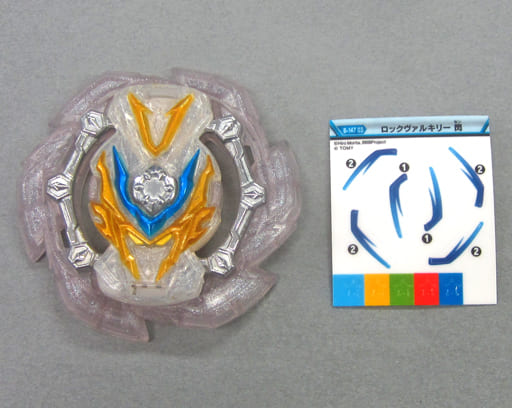 Beyblade Burst: B-147 Random Layer Vol.2 Japonés