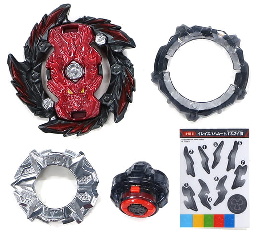 Beyblade Burst B-156 Random Booster Vol 