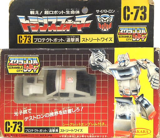 当時物　タカラ　トランスフォーマー　C-73 ストリートワイズ 参考価格】旧タカラ 戦え!超ロボット生命体 トランスフォーマー C-73