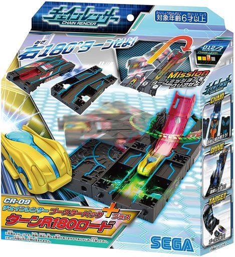 CR-09 Chain Ranger Booster Pack + Turn R180 Load | Toy Hobby | Suruga ...