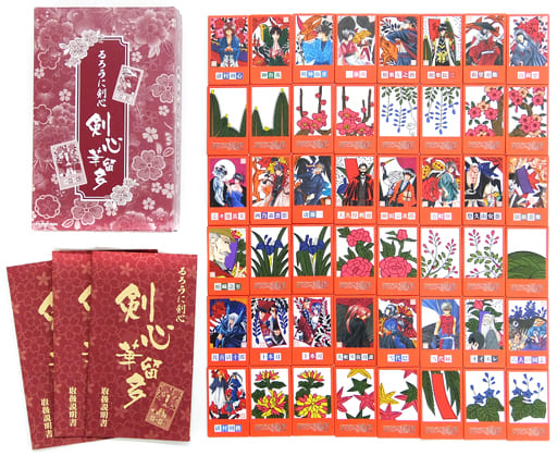 るろうに剣心　アニメイト限定セット　剣心華留多 上セット　るろ剣　未開封新品 駿河屋 -<中古>剣心華留多(上・中・下)/かるた セット