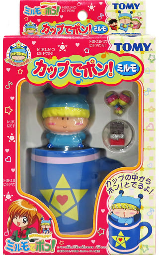 ミルモでポン！　ミルモな気分　なりきりセット B121575_01.webp