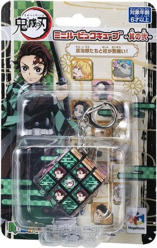 demon slayer rubik's cube