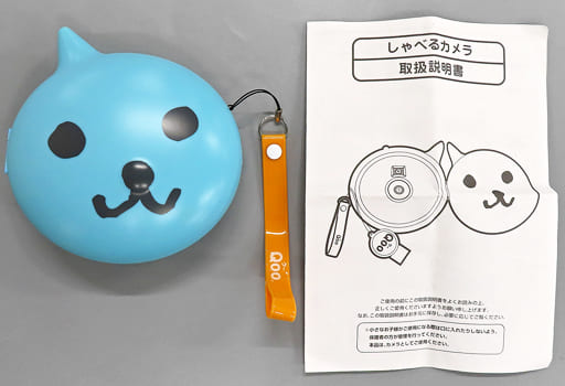 非売品 Qoo クー しゃべるカメラ ぜったいあげるよキャンペーン 当選品 Amazon.co.jp: Qooクー しゃべるカメラ ぜったいあげるよキャンペーン