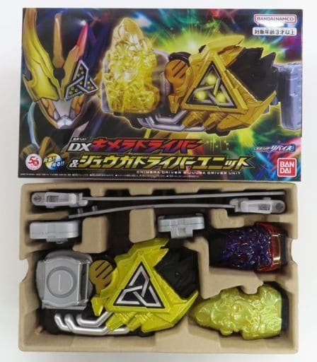 Amazon | 仮面ライダーリバイス 変身ベルト DXキメラドライバー