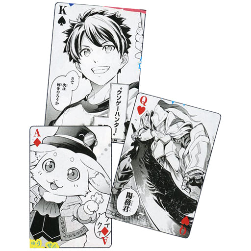 シャングリラ・フロンティア　懸賞　特製トランプ 駿河屋 -<中古>特製トランプ 「シャングリラ・フロンティア」 週刊少年