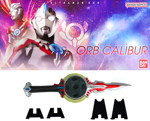 絶対的な信頼 駿河屋 -<中古>ULTRA REPLICA -ウルトラレプリカ- オーブ ウルトラマン