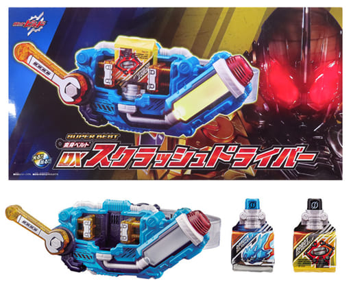 BANDAI - 全新未開封 Super Best DX スクラッシュドライバー 海外正規品 SUPER BEST 変身ベルト DXスクラッシュドライバー | BANDAI TOYS