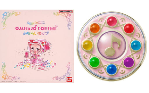 BANDAI - ♡新品未開封品･販売終了品♡おジャ魔女どれみ みならいタップ Special Memorize おジャ魔女どれみ みならいタップ【2次：2023
