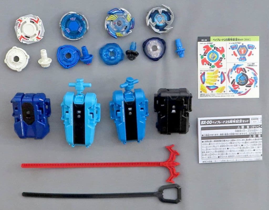 駿河屋 -<中古>BX-00 ベイブレード25周年記念セット 「BEYBLADE X
