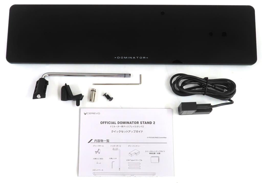 駿河屋 -<中古>ドミネーター用ディスプレイスタンド2 「PSYCHO-PASS