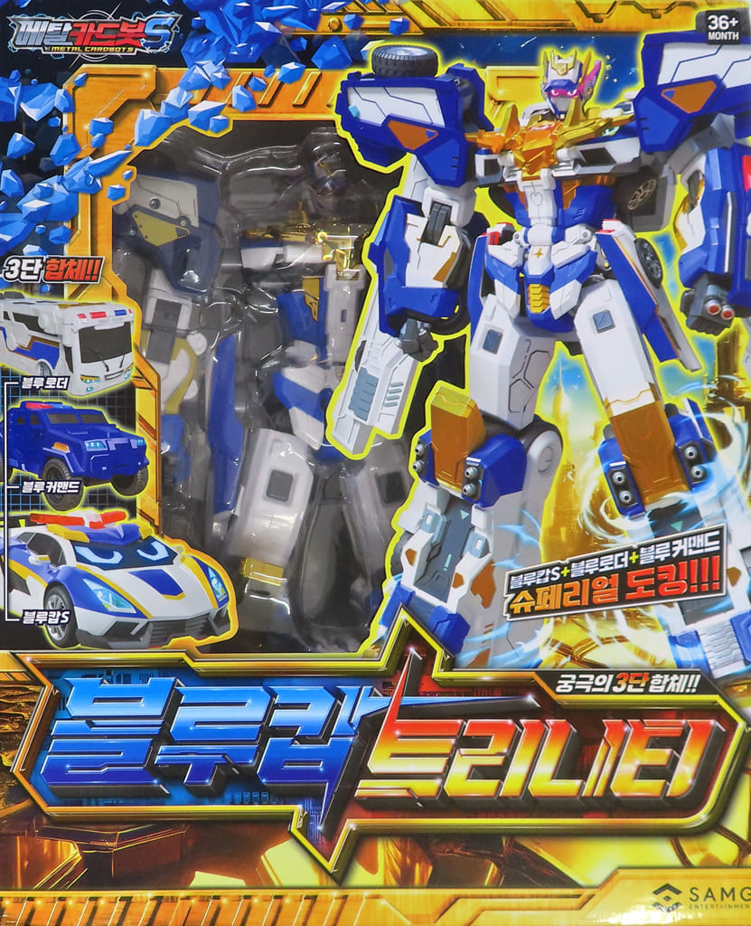 駿河屋 - BLUE COP TRINITY -ブルーコップトリニティ- 「Metal Cardbot S(メタル・カードボットS ...