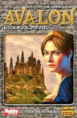 駿河屋 -<中古>レジスタンス：アヴァロン 日本語版 (The