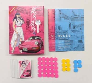 駿河屋 -<中古>彼女のカレラRS トリックテイキングゲーム（カードゲーム）