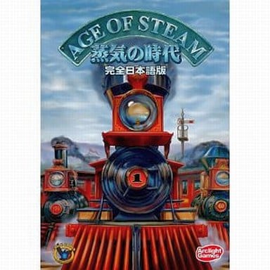 ボードゲーム 蒸気の時代 日本語版　未開封品 蒸気の時代デラックス版【日本語版】 | ふるりん本舗