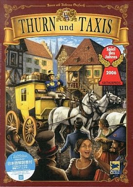ボードゲーム　郵便馬車 ドイツ語版 (Thurn und Taxis) [日本語訳付き] 駿河屋 -<中古>郵便馬車 ドイツ語版 (Thurn und Taxis) [日本語