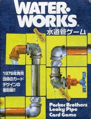 水管游戏 玩具模型 Suruga Ya Com