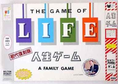 駿河屋 -<中古>人生ゲーム 初代復刻版（パーティーゲーム）