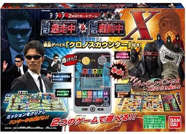 Board Game 2 Way Board Game Running Fighting Toy Hobby Suruga Ya Com