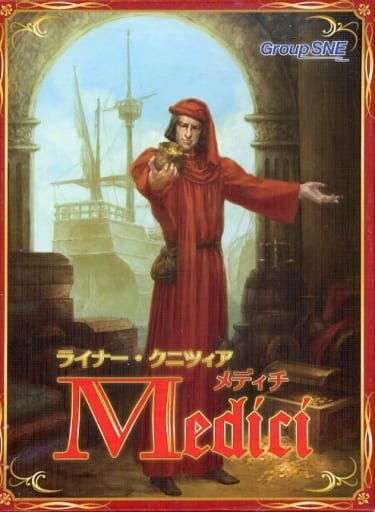 【訳あり：ボードゲーム】メディチ 訳あり：ボードゲーム】メディチ - メルカリ