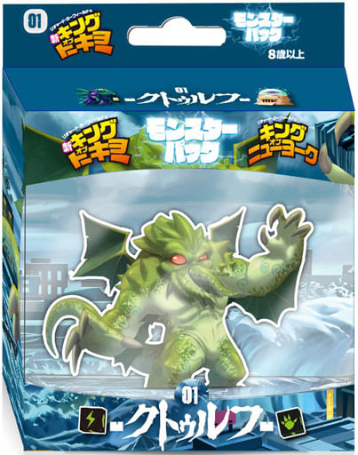 ボードゲーム 新 キング オブ トーキョー モンスターパック クトゥルフ 日本語版 おもちゃホビー Suruga Ya Com