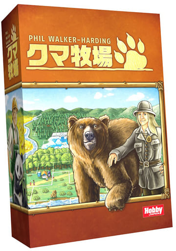 ●ミキモト　クマ　ボードゲーム ゲーム紹介『クマ牧場 (Bärenpark)』 | ニコボド｜ボードゲーム